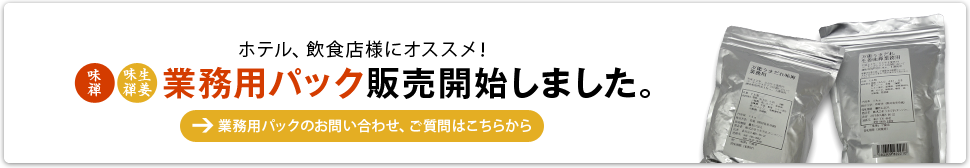 ��̳�ѥѥå����䳫�Ϥ��ޤ��������䤤��碌��������Ϥ����餫��