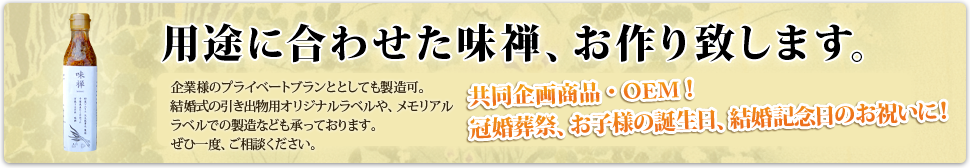 ���Ӥ˹�碌��̣����������פ��ޤ�������ͤΥץ饤�١��ȥ֥��ɤȤ��Ƥ���¤�ġ��뺧���ΰ�����ʪ�ѥ��ꥸ�ʥ��٥�䡢���ꥢ���٥�Ǥ���¤�ʤɤ⾵�äƤ���ޤ������Ұ��٤����̲�������