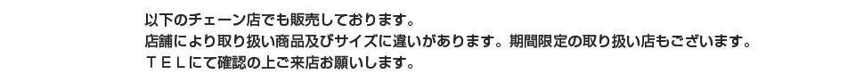 ʲΥŹǤ䤷Ƥޤ
Źޤˤ갷ʵڤӥ˰㤤ޤָμ갷Ź⤴ޤԣţ̤ˤƳǧξ头Źꤤޤ